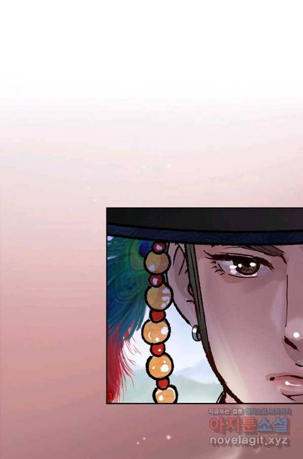 옷소매 붉은 끝동 69화 2