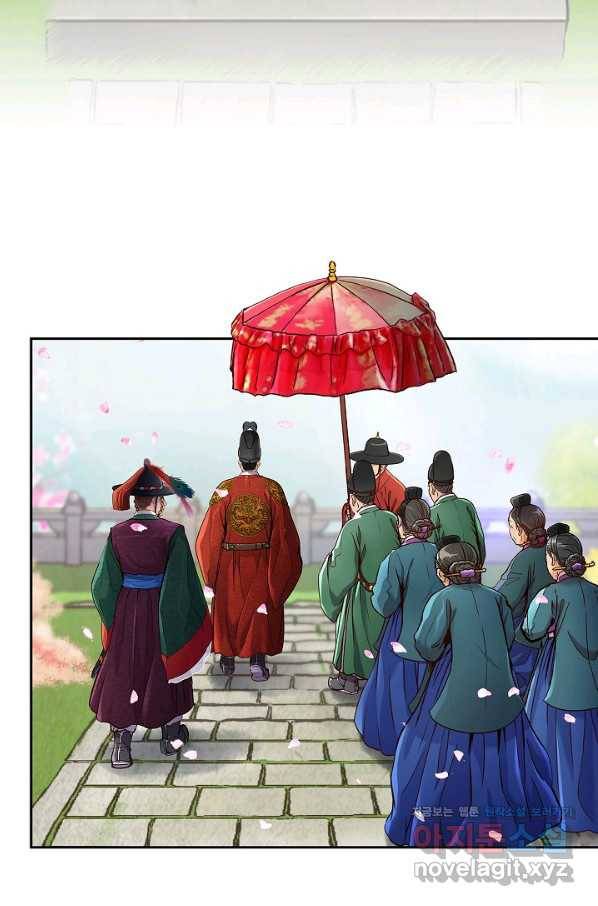 옷소매 붉은 끝동 69화 14