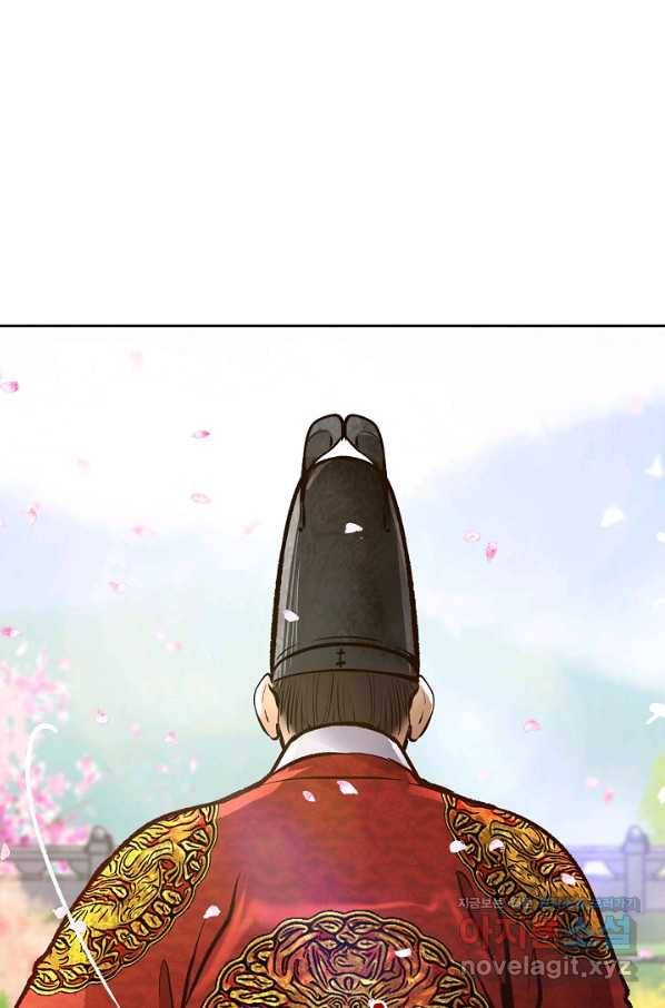옷소매 붉은 끝동 69화 15
