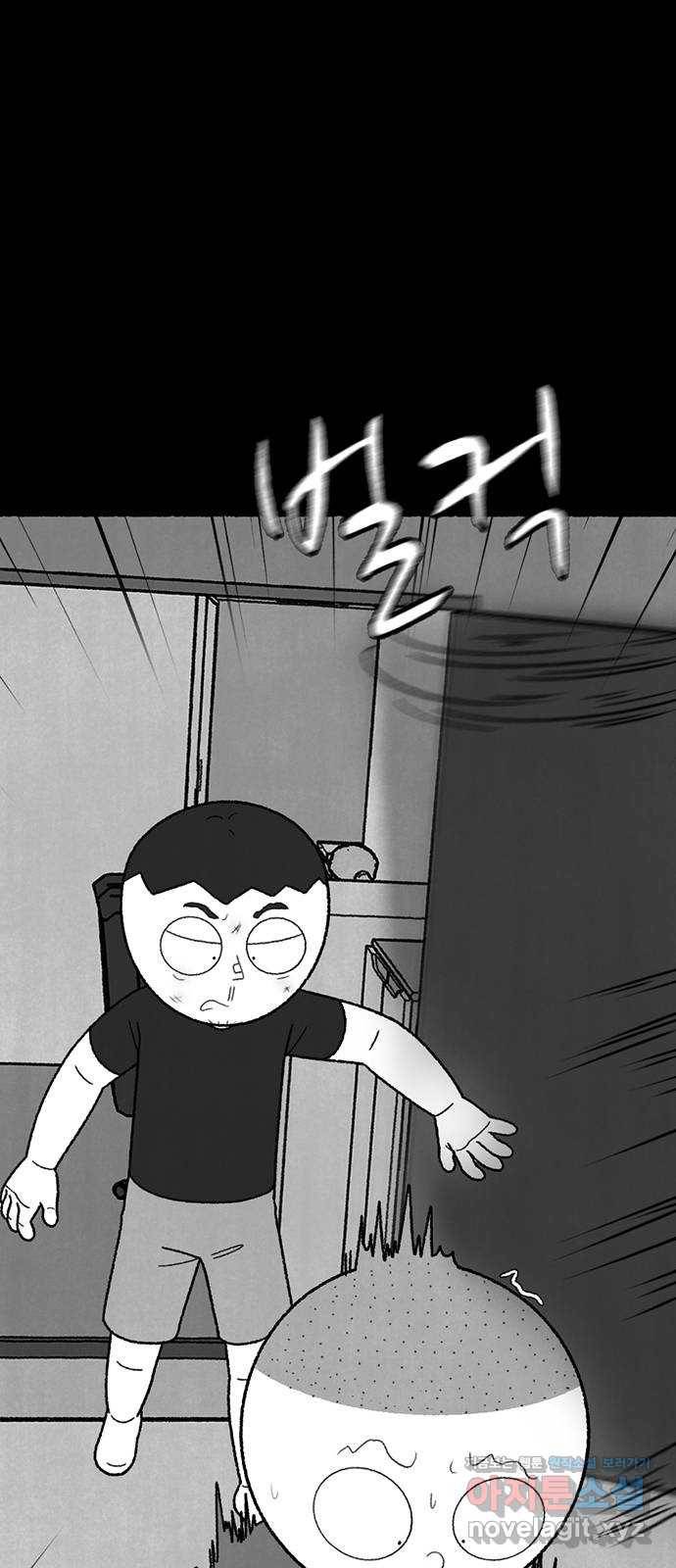 거래 38화 3