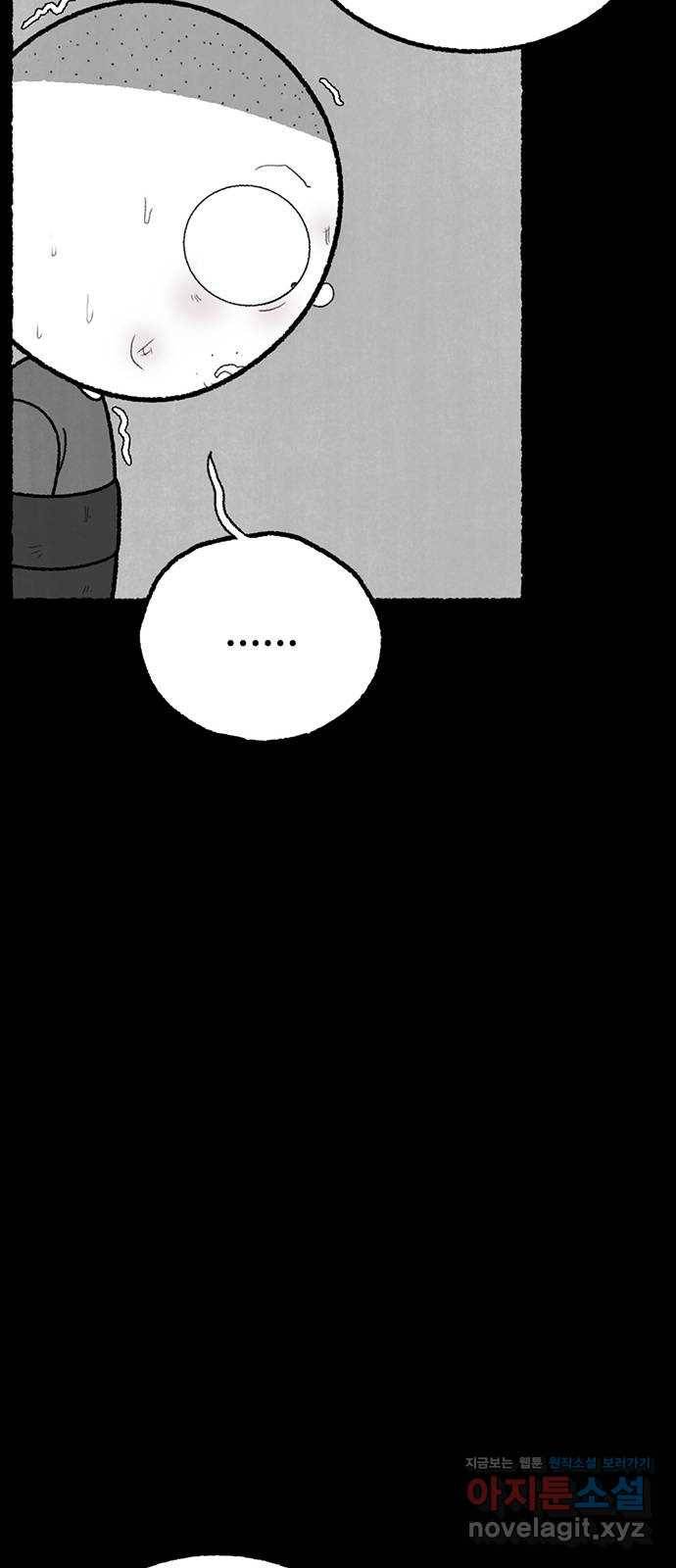 거래 38화 51