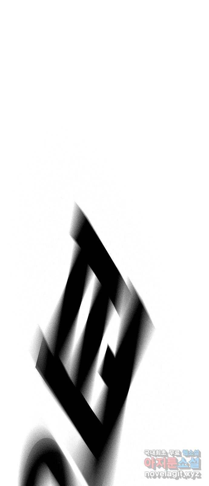 리트리츠 37화. 덫 1
