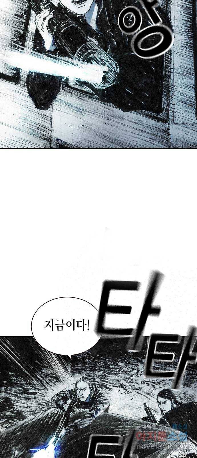 리트리츠 37화. 덫 5