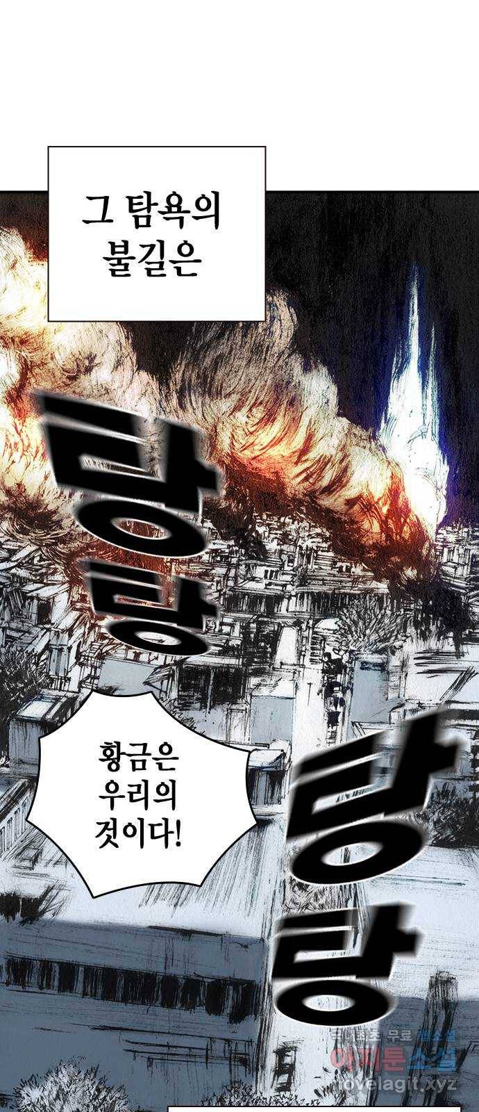 리트리츠 37화. 덫 16