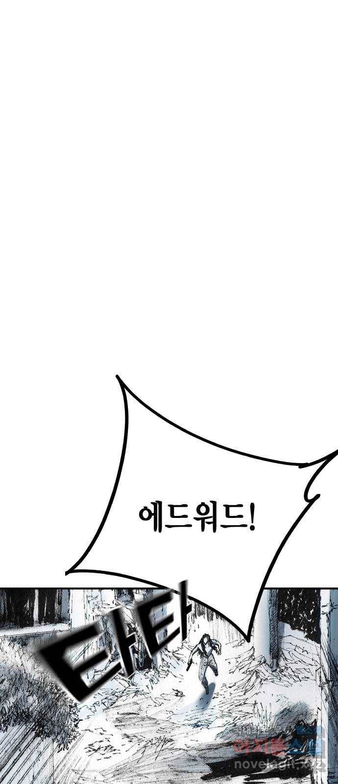 리트리츠 37화. 덫 25