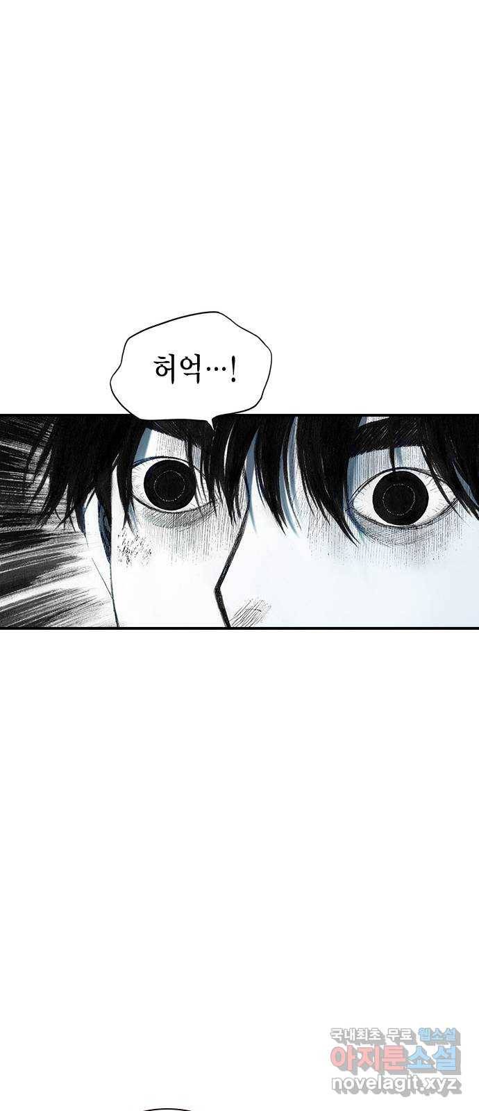 리트리츠 37화. 덫 36