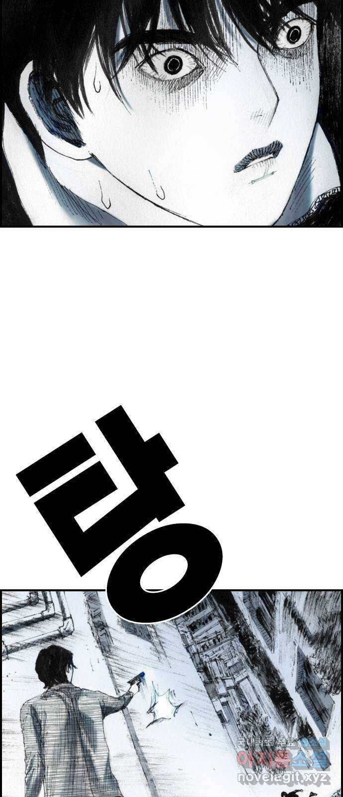 리트리츠 37화. 덫 55