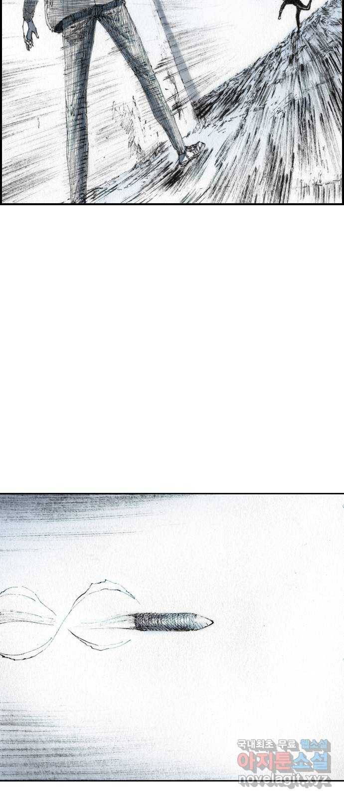 리트리츠 37화. 덫 56