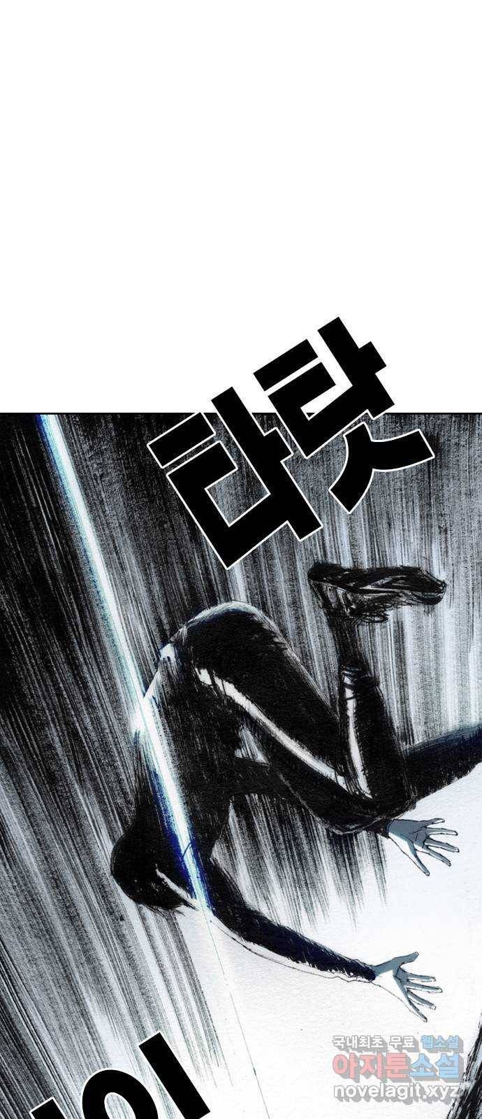 리트리츠 37화. 덫 57