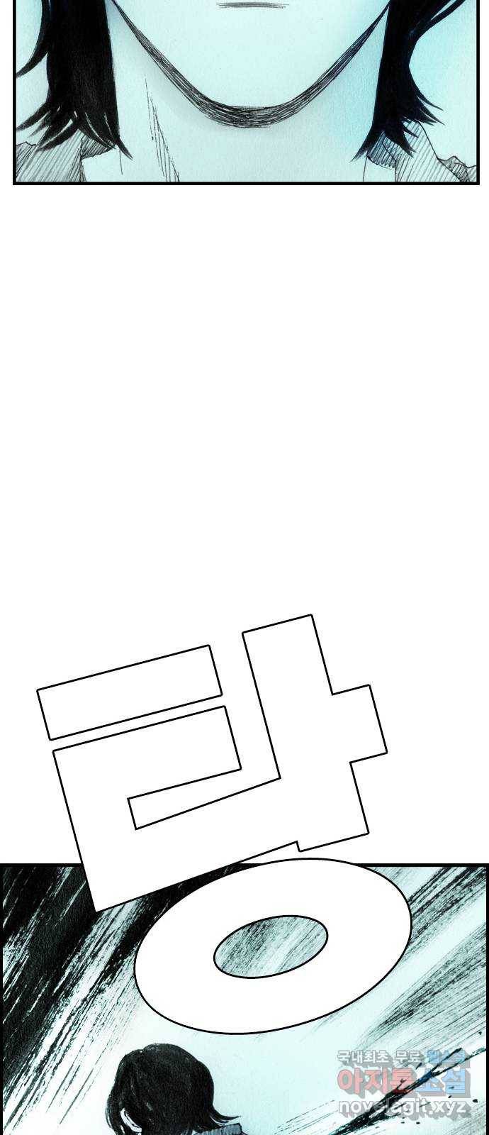 리트리츠 37화. 덫 64