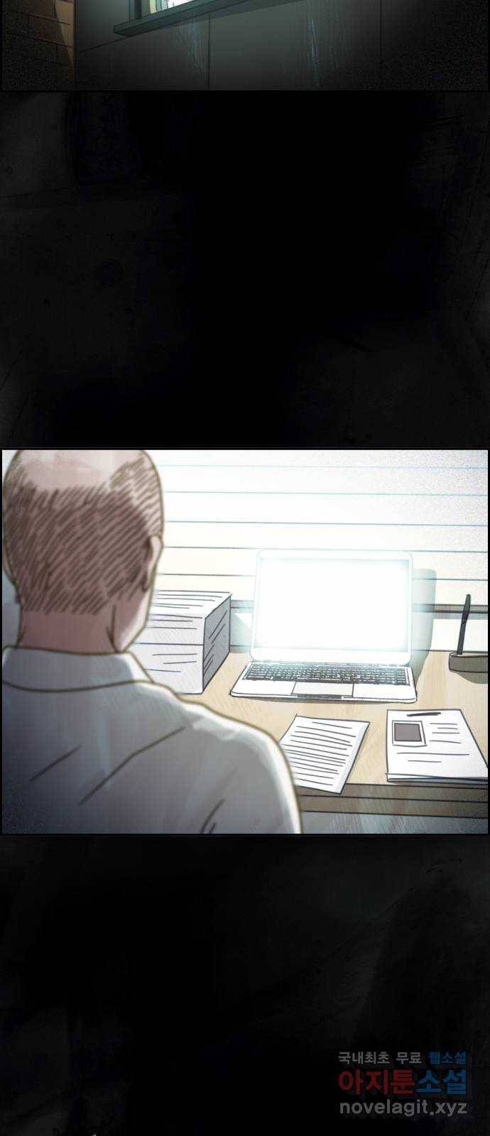 재앙의 날 38화: 막심의 악몽 71