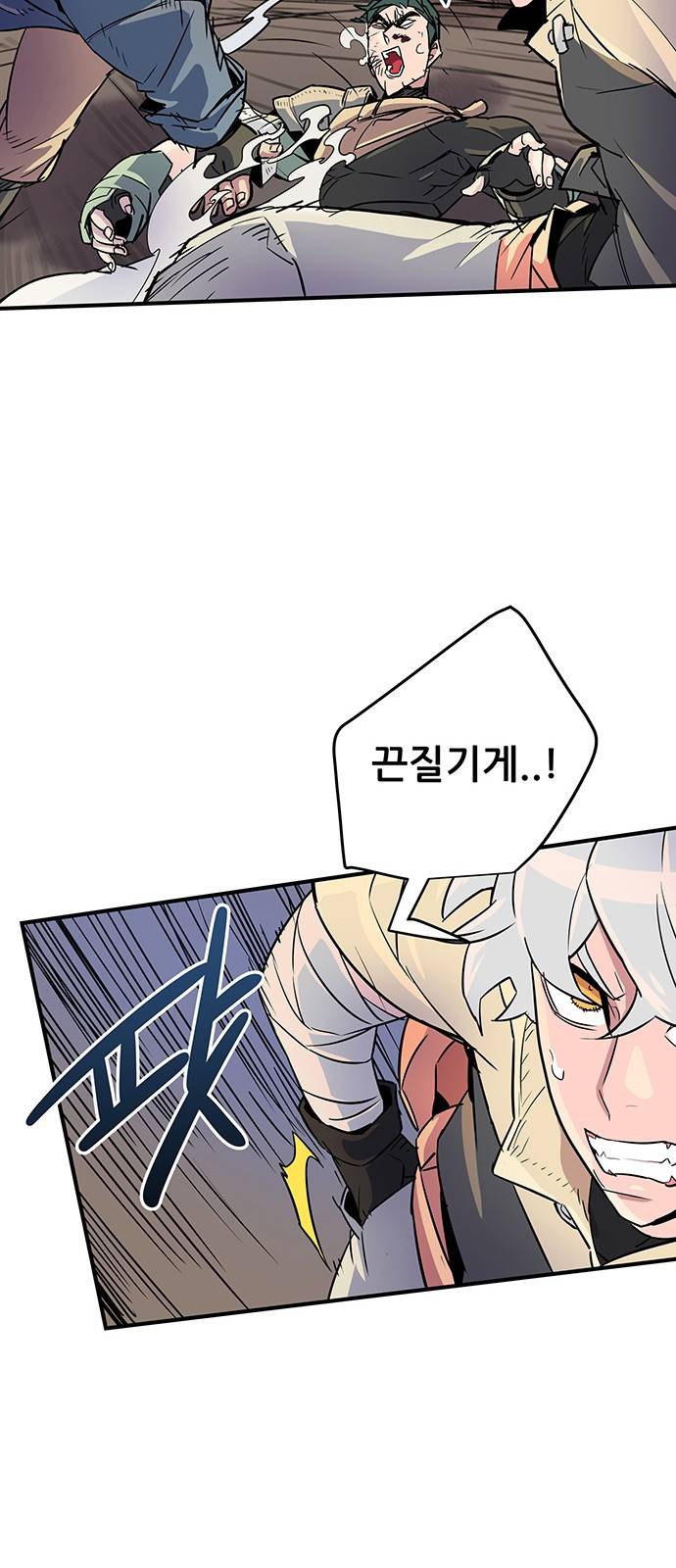 천상의 주인 1화 30