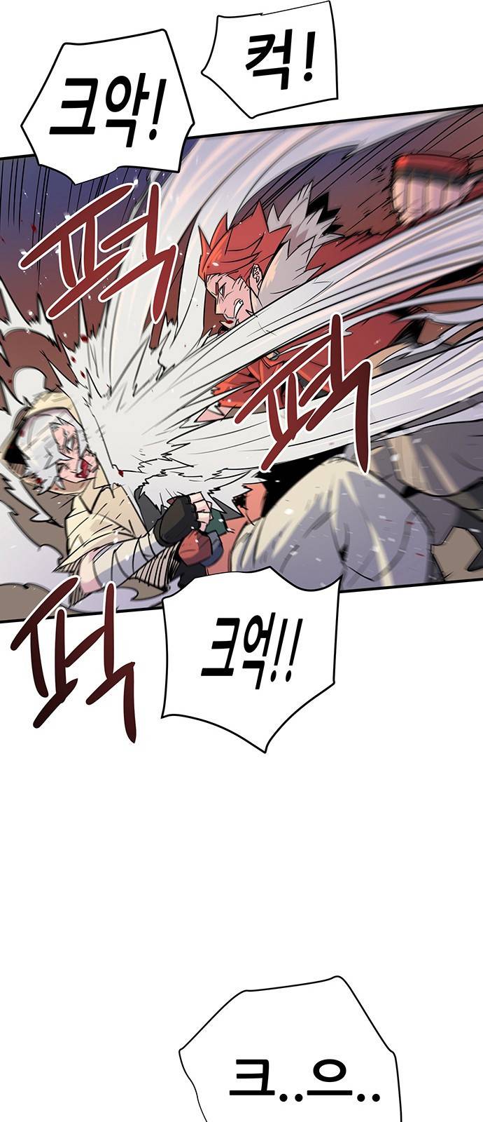 천상의 주인 1화 41