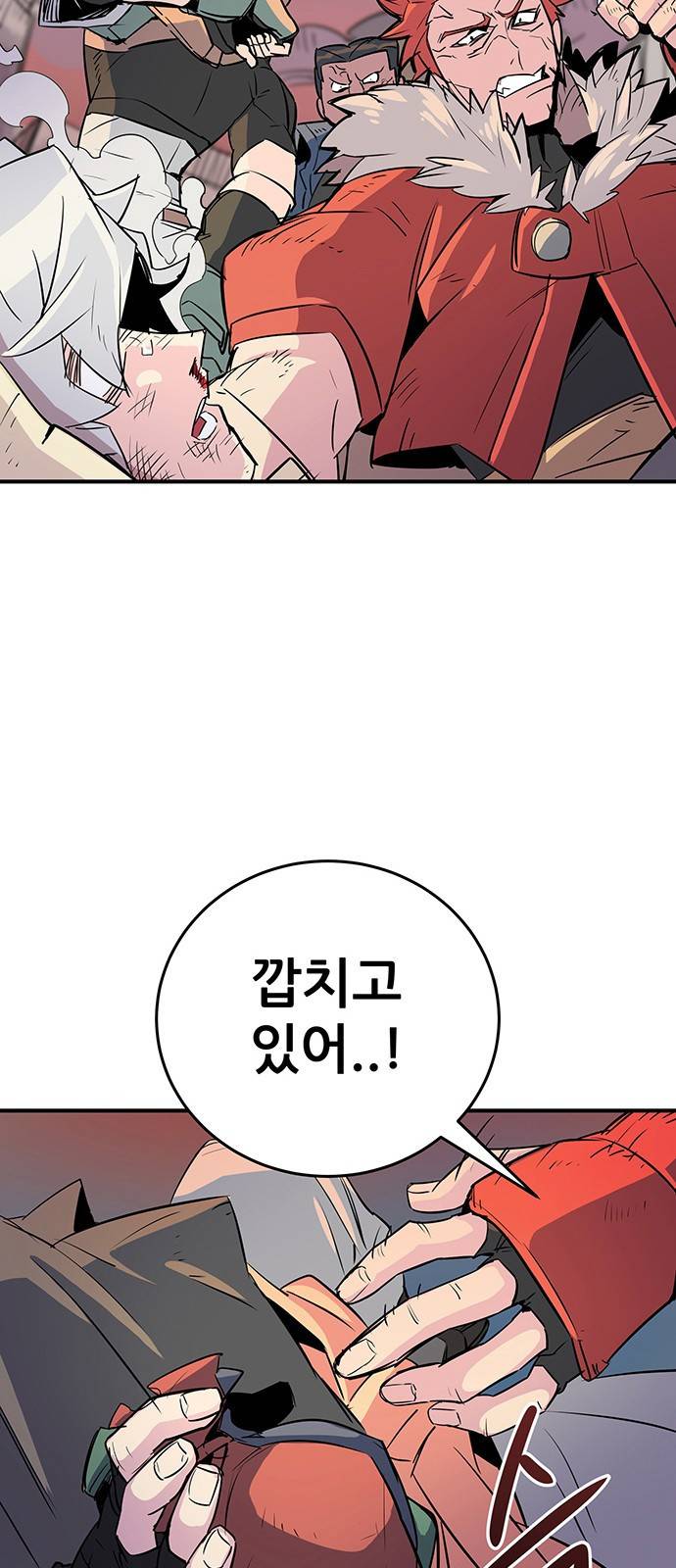 천상의 주인 1화 43