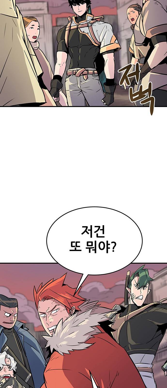 천상의 주인 1화 51