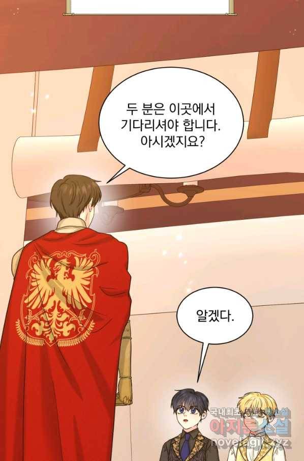 흑역사를 없애는 법 63화 4