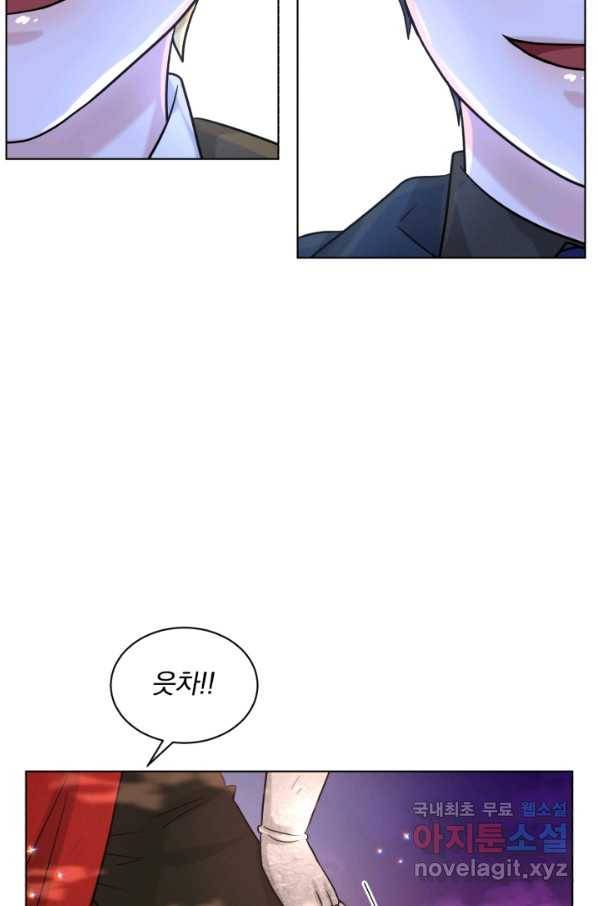흑역사를 없애는 법 63화 65