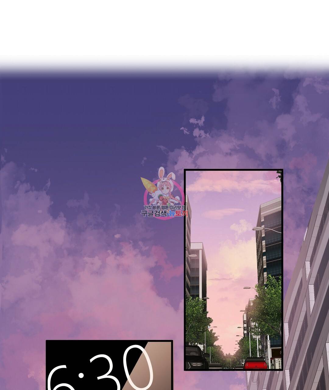 언더독 커넥션 17화 1
