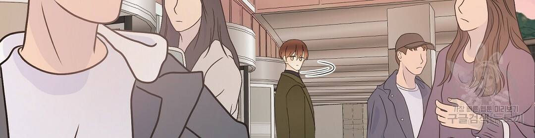 언더독 커넥션 17화 16