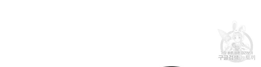 언더독 커넥션 17화 60