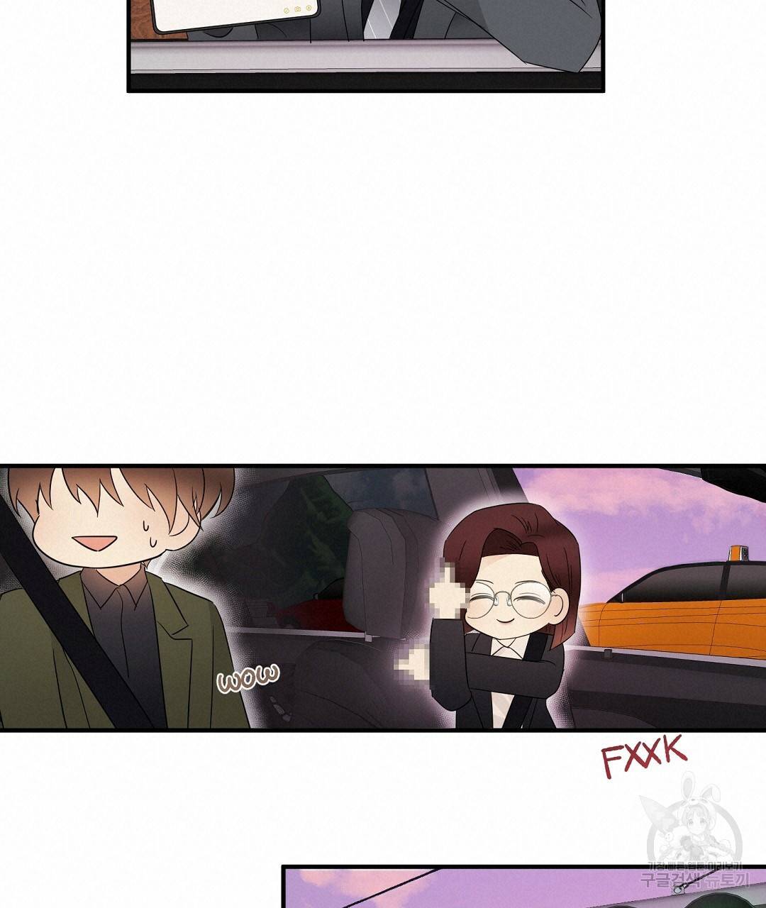 언더독 커넥션 17화 95