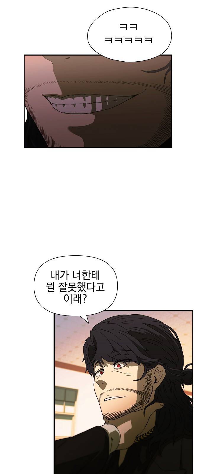 비밀친구(네이버) 2화 56