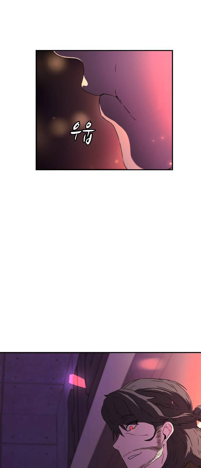 비밀친구(네이버) 2화 70