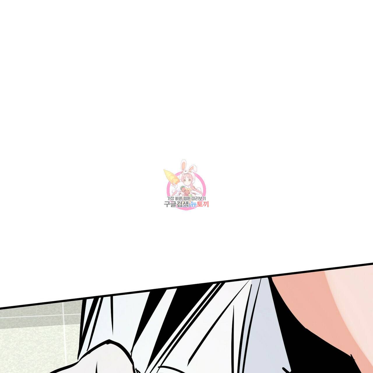 럭키 파라다이스 77화 1