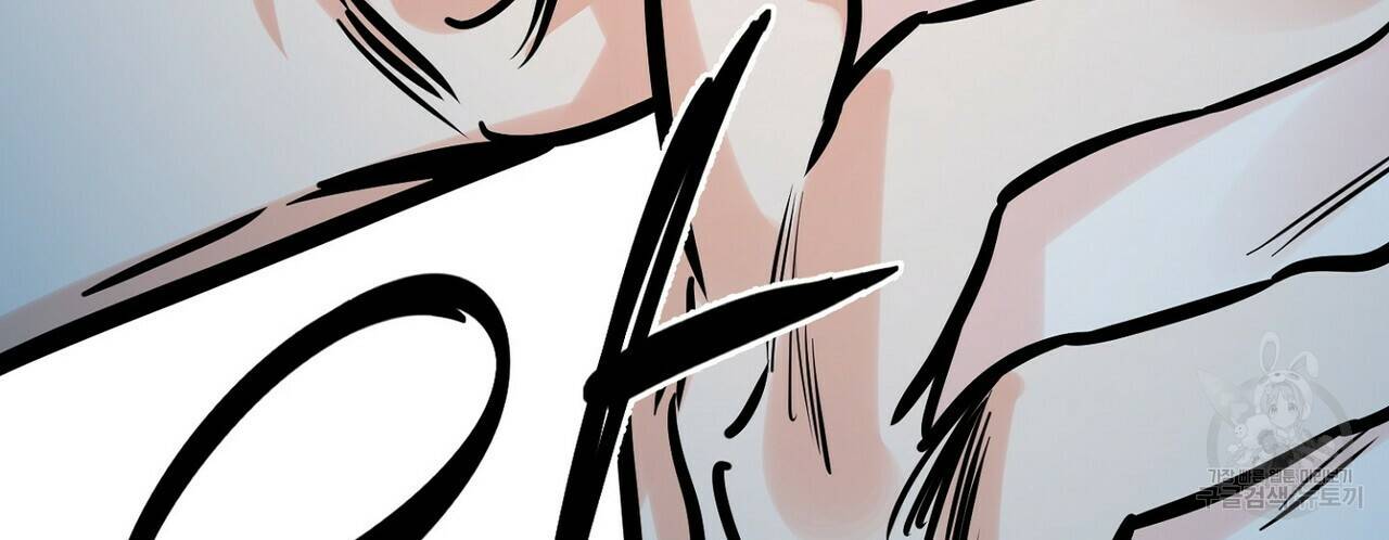럭키 파라다이스 77화 8