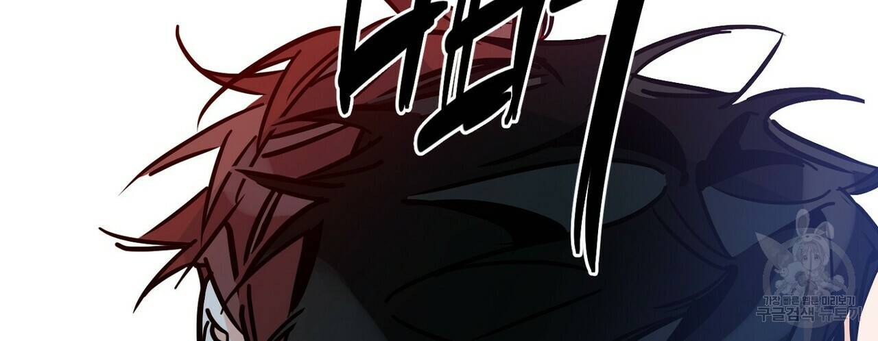 럭키 파라다이스 77화 20