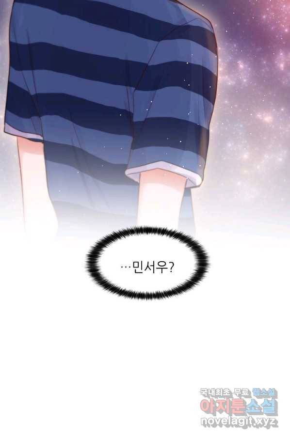 저승사자와 함께 28화 6