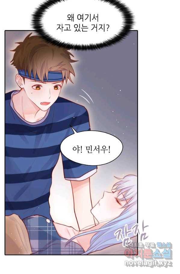 저승사자와 함께 28화 10