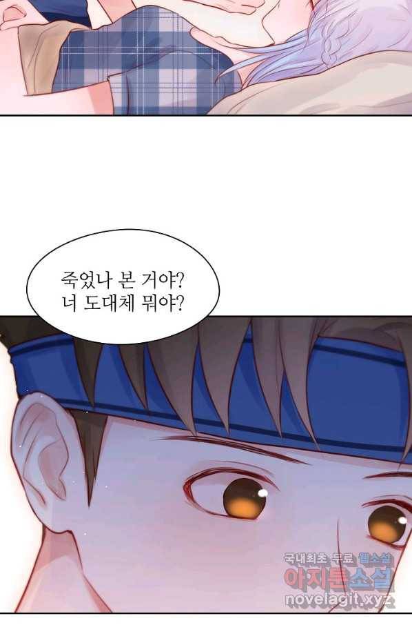 저승사자와 함께 28화 13