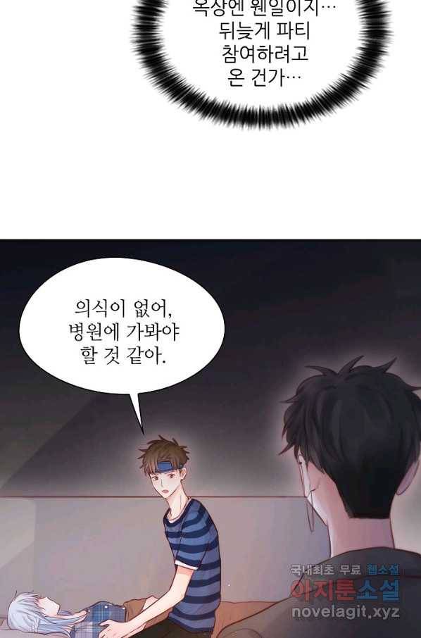저승사자와 함께 28화 19