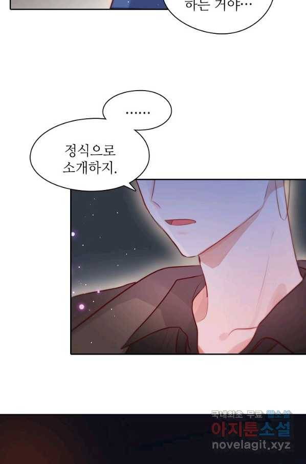 저승사자와 함께 28화 24