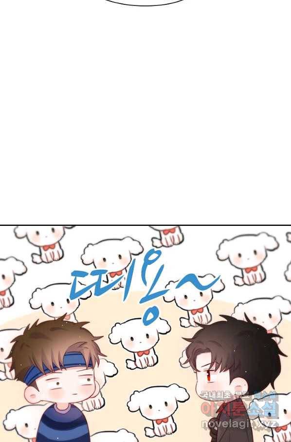 저승사자와 함께 28화 27