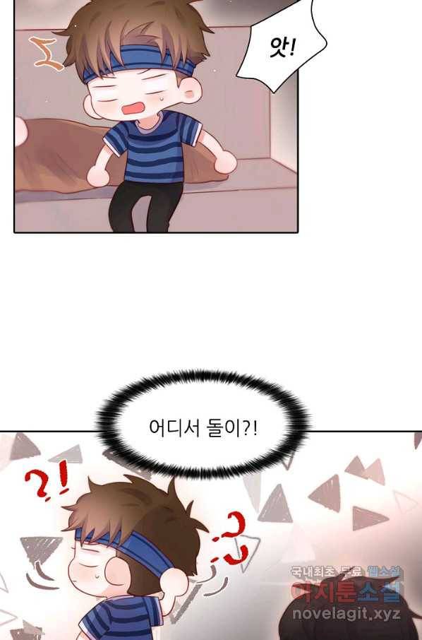 저승사자와 함께 28화 33