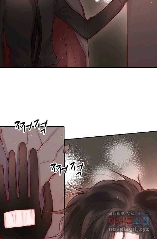저승사자와 함께 28화 37
