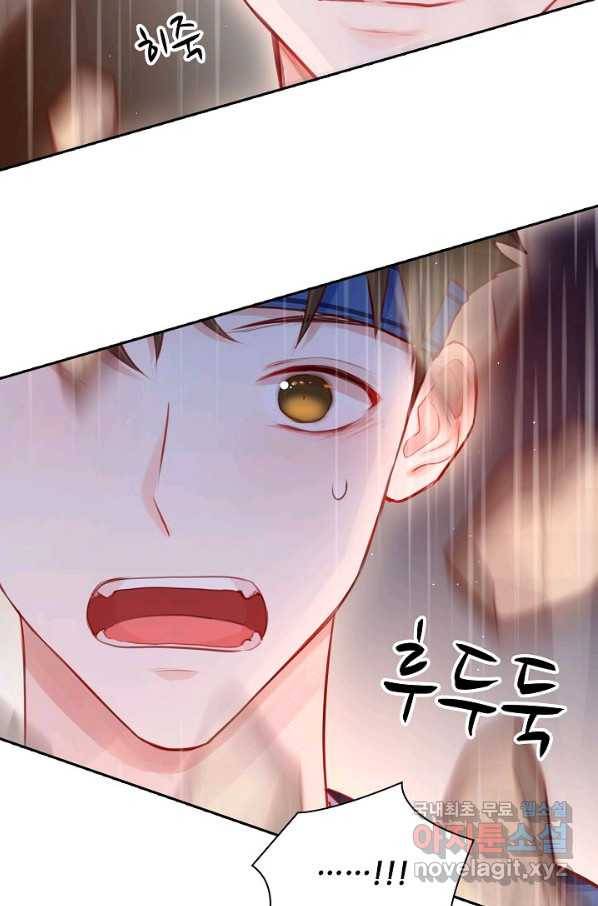 저승사자와 함께 28화 41