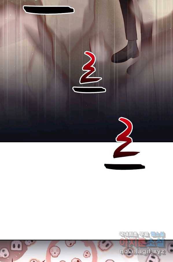 저승사자와 함께 28화 44