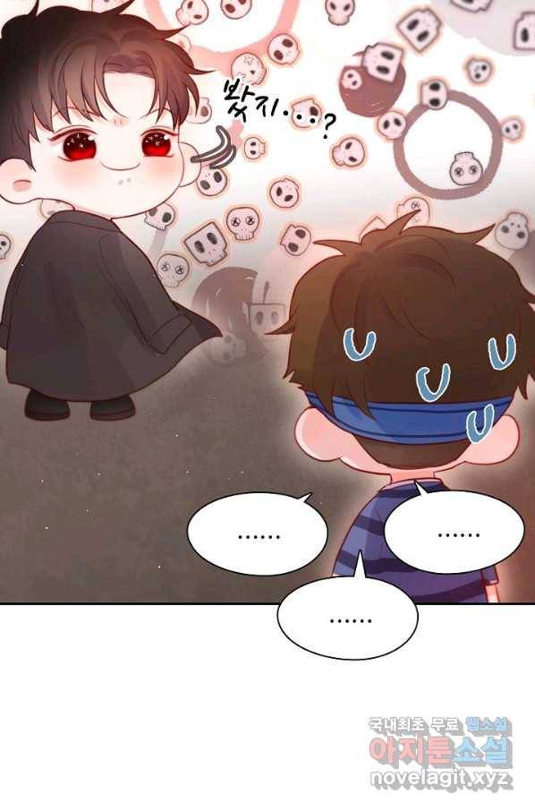 저승사자와 함께 28화 45