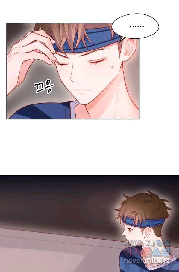 저승사자와 함께 28화 46