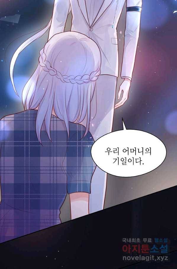 저승사자와 함께 28화 58