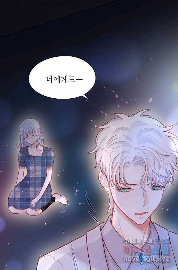 저승사자와 함께 28화 59
