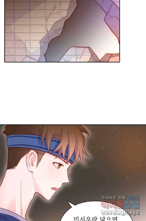 저승사자와 함께 28화 62