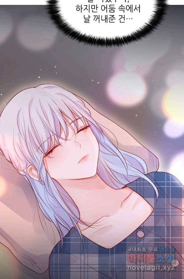 저승사자와 함께 28화 65
