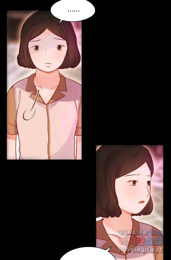 저승사자와 함께 28화 74