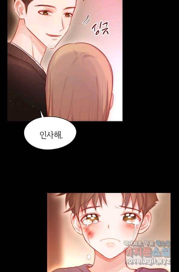 저승사자와 함께 28화 83