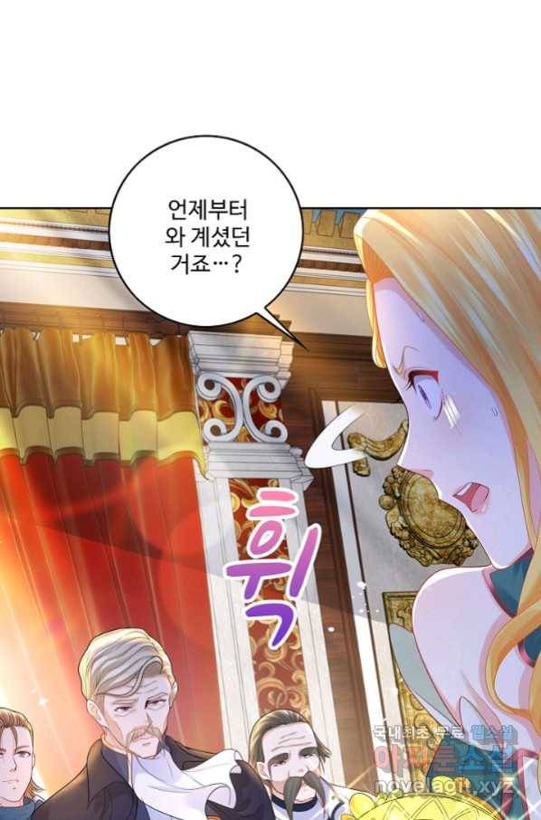 악역이지만 돈은 제일 많아 58화 6