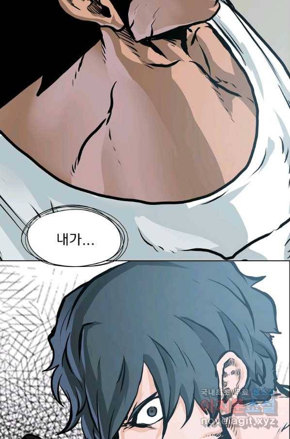보스 인 스쿨 시즌 3 50화 12